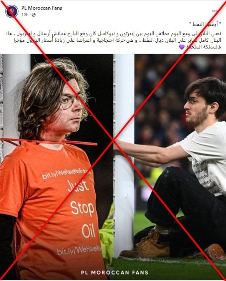 الشاب البريطاني المحتج