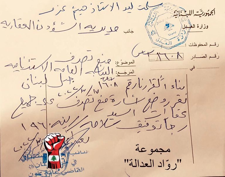 حاكم مصرف لبنان رياض سلامة - أرشيفية