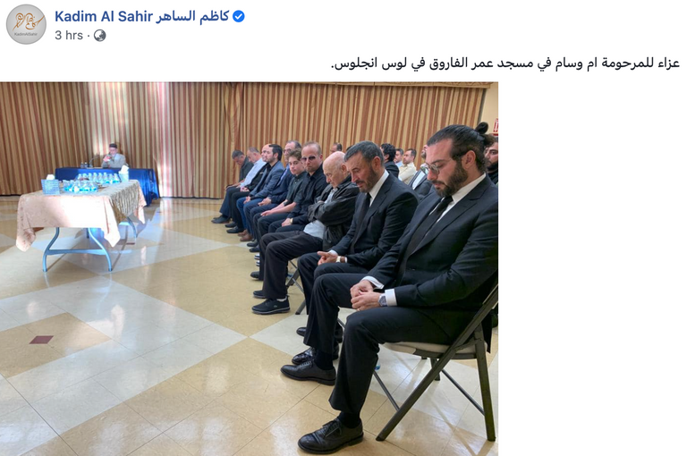 الفنان العراقي كاظم الساهر