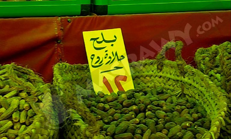 اسم مسلسل "حلاوة روح " اطلق على أحد أصناف البلح في 2019