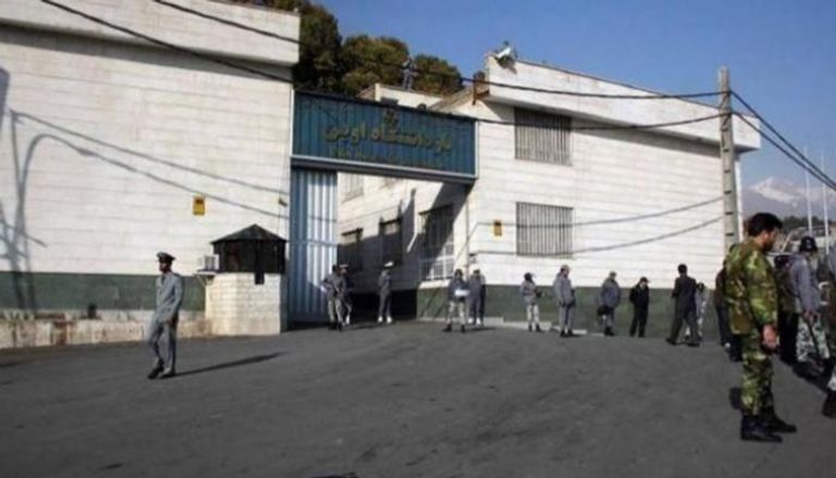 سجن إيفين الواقع شمال العاصمة طهران- أرشيفية