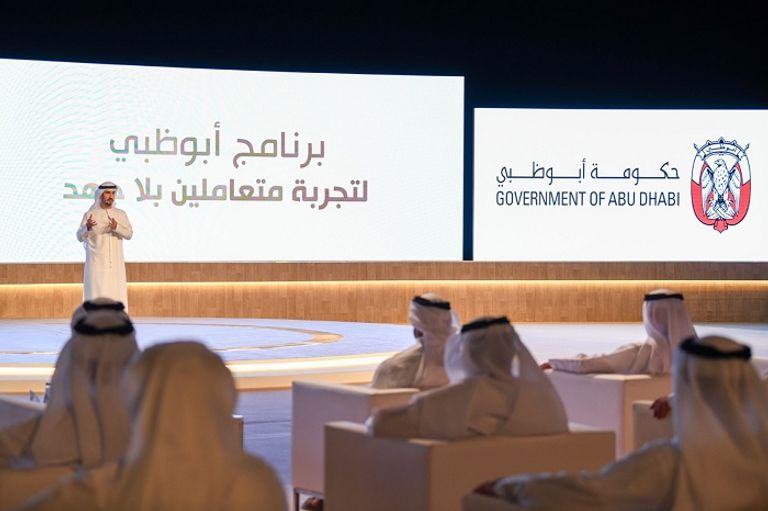 جانب من مراسم إطلاق "برنامج أبوظبي لتجربة متعاملين بلا جهد"