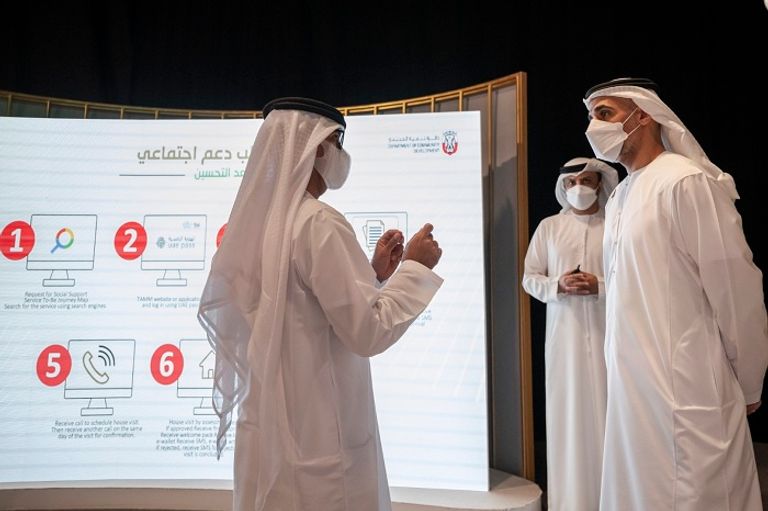 جانب من مراسم إطلاق البرنامج