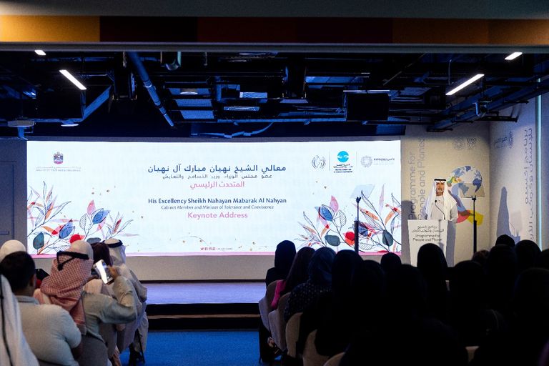 من إحدى الفعاليات النسائية في إكسبو دبي من إحدى الفعاليات النسائية في إكسبو دبي