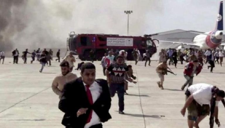 مشهد من الهجوم الحوث على مطار عدن- أرشيفية