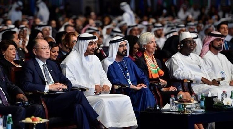 القمة العالمية للحكومات