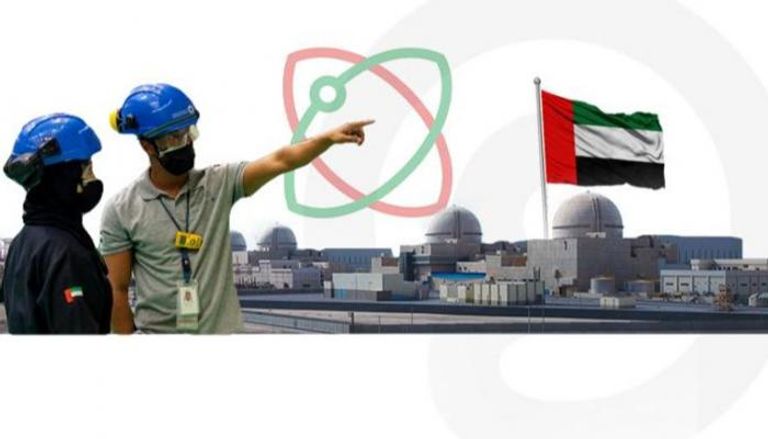 البرنامج النووي السلمي الإماراتي .. رؤية وإنجازات