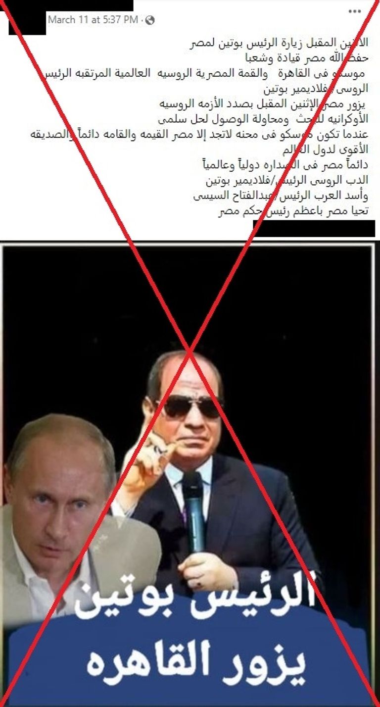 الرئيس الروسي فلاديمير بوتين