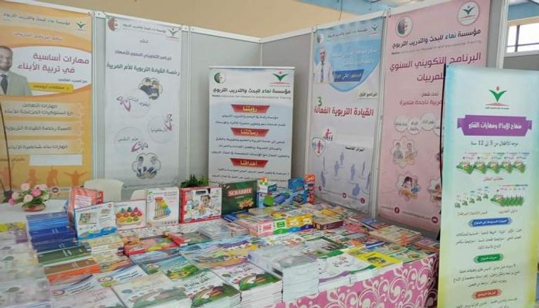 معرض الجزائر للكتاب