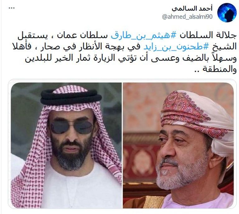 سلطان عمان يستقبل الشيخ طحنون بن زايد آل نهيان 