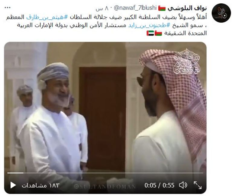 سلطان عمان يستقبل الشيخ طحنون بن زايد آل نهيان 