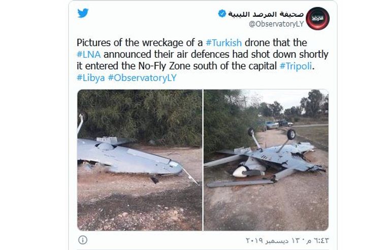 مسيرة من طراز بيرقدار بي 2 التركية