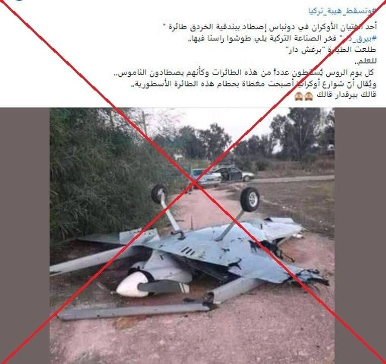 مسيرة من طراز بيرقدار بي 2 التركية