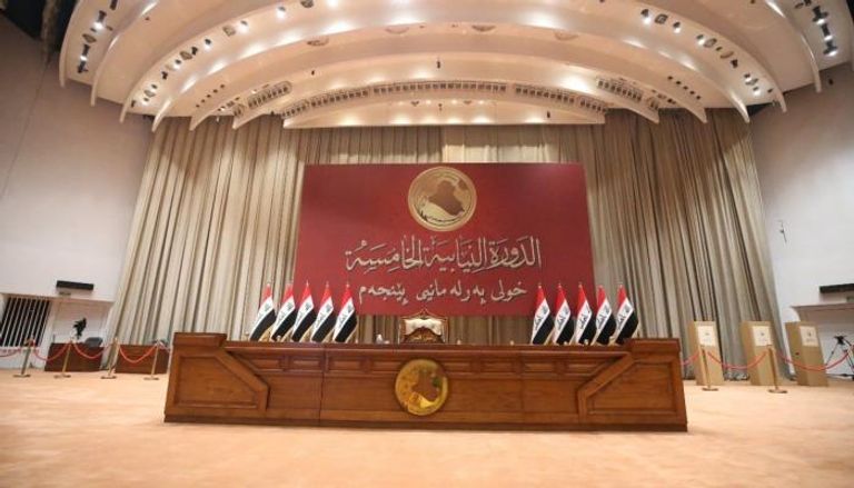 مقر البرلمان العراقي- أرشيفية