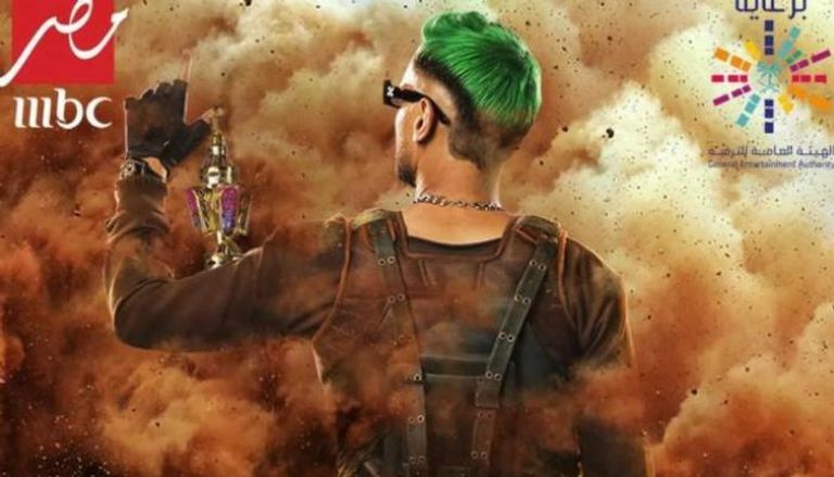 الملصق الدعائي لبرنامج رامز جلال 