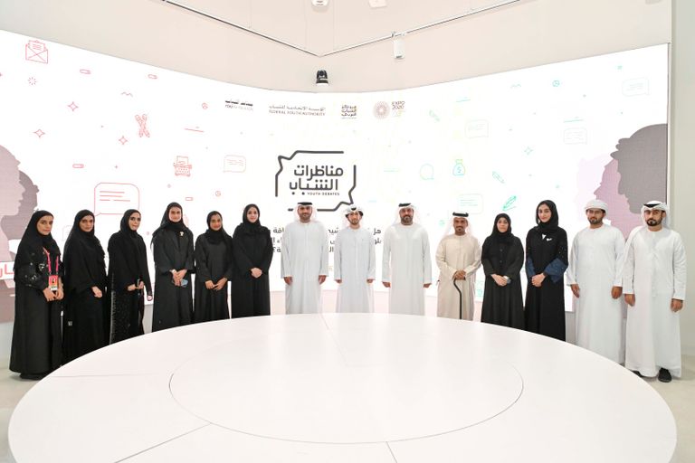 إكسبو 2020 دبي