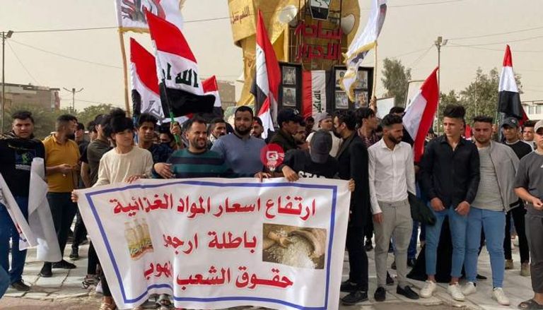 تظاهرة وسط العراق احتجاجاً على ارتفاع أسعار المواد الغذائية