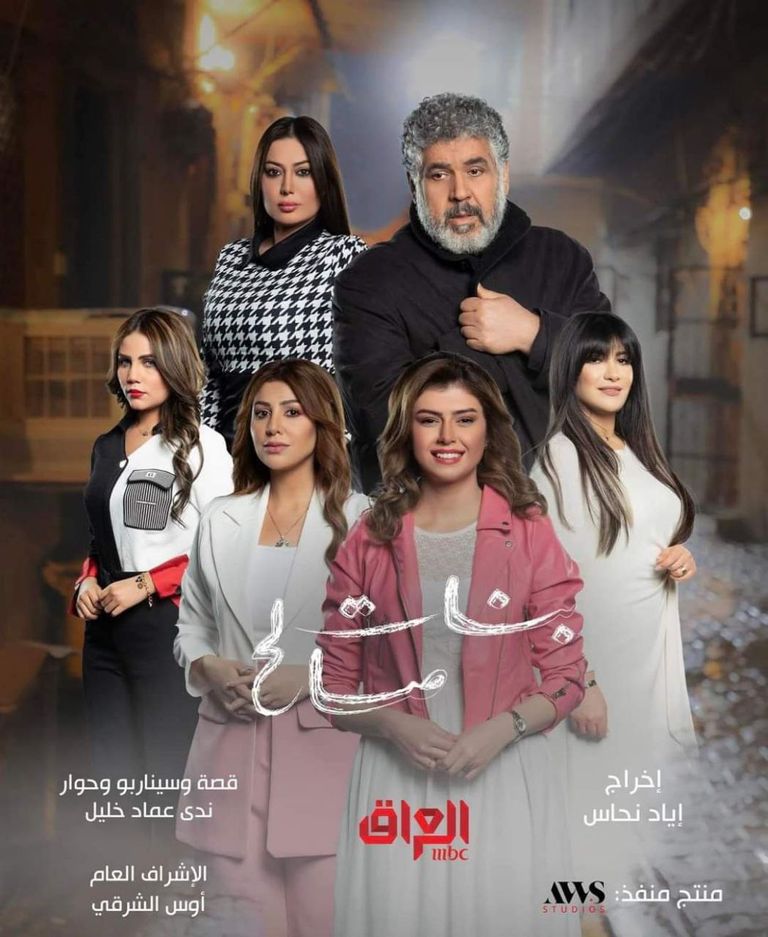 كواليس تصوير  مسلسل "ليلة السقوط"