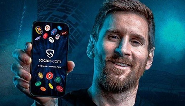 ليونيل ميسي لاعب باريس سان جيرمان ليونيل ميسي لاعب باريس سان جيرمان