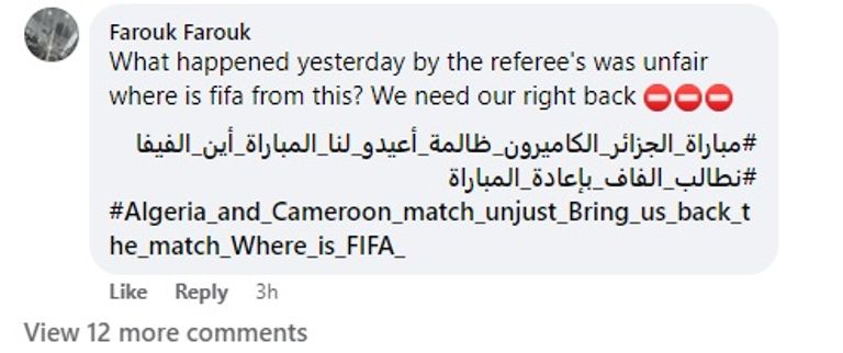 جماهير منتخب الجزائر