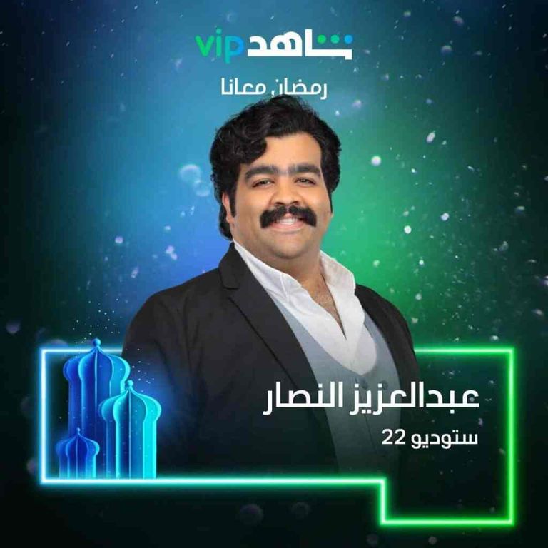 مشهد من مسلسل 