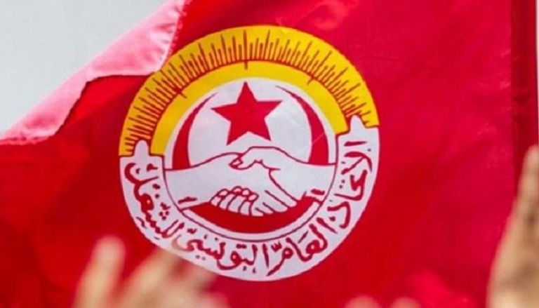 شعار الاتحاد التونسي للشغل