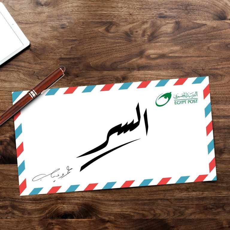 محمد منير والشاب خالد