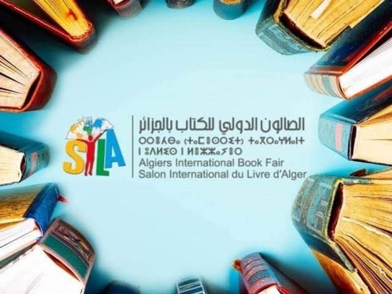 جانب من الصالون الدولي للكتاب بالجزائر