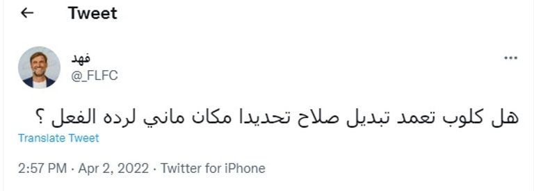 محمد صلاح وساديو ماني