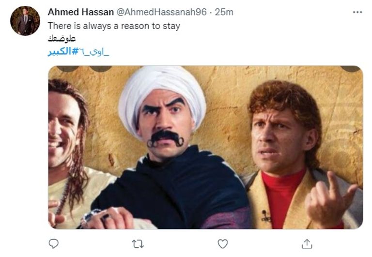 الملصق الدعائي للجزء السادس من الكبير أوي