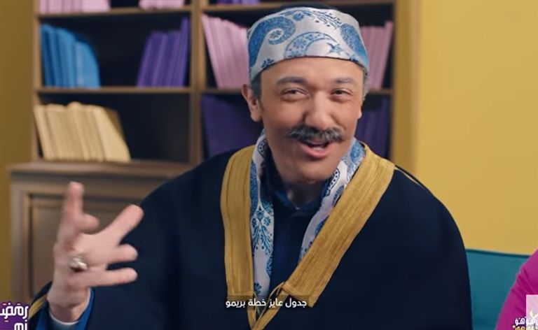 ياسمين عبد العزيز وكريم محمود عبد العزيز