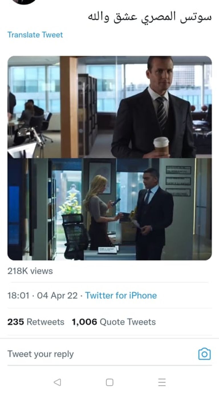 ملصق مسلسل suits بالعربي