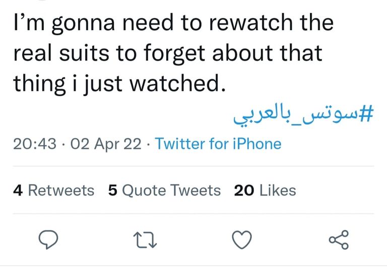 ملصق مسلسل suits بالعربي