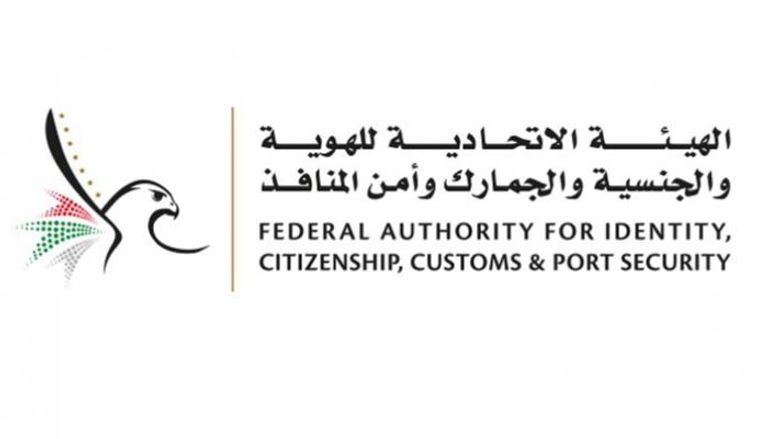 قرار إيقاف العمل بإصدار قسيمة الإقامة للأجانب سيسري بدء من 11 أبريل