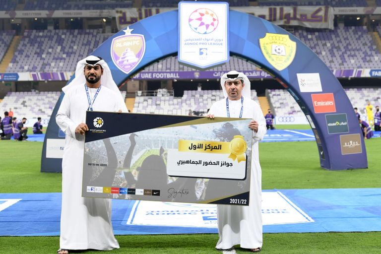 من قمة العين والوصل في الدوري الإماراتي