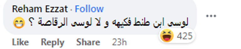 طبق يحوي قطعة مكرونة بالبشاميل