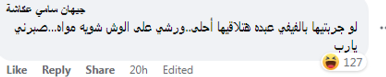 طبق يحوي قطعة مكرونة بالبشاميل