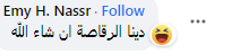 طبق يحوي قطعة مكرونة بالبشاميل