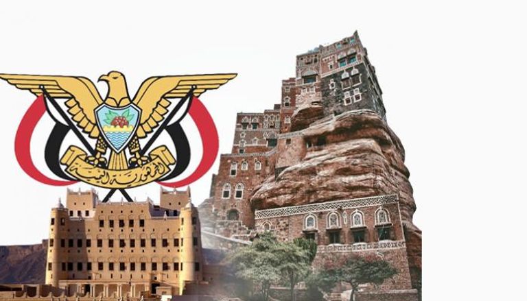 تشكيل مجلس قيادة رئاسي باليمن