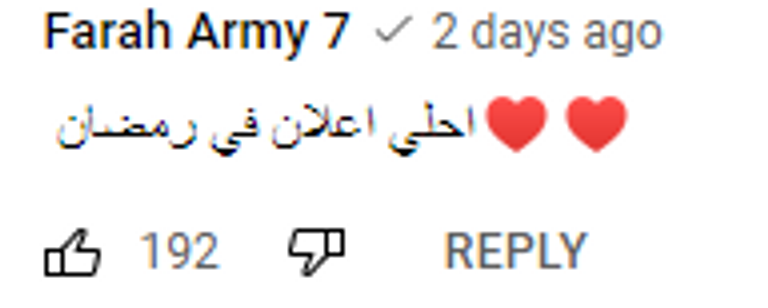 ياسمين وكريم عبدالعزيز من مقطع تيك توك