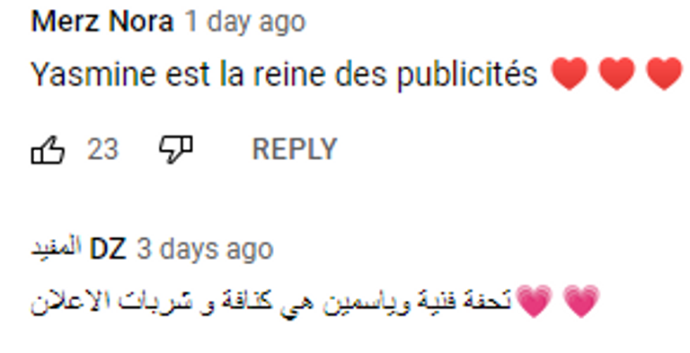 ياسمين وكريم عبدالعزيز من مقطع تيك توك