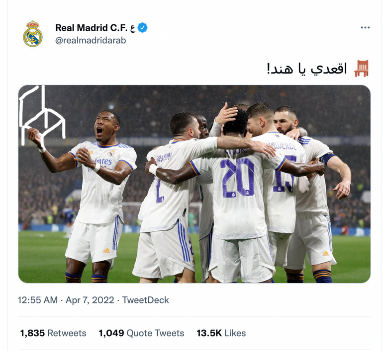 من مباراة ريال مدريد وتشيلسي