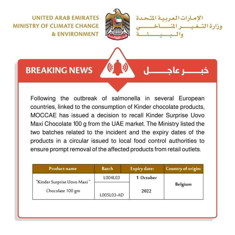 قرار بسحب واسترداد شوكولاته "كيندر" من أسواق الإمارات قرار بسحب واسترداد شوكولاتة