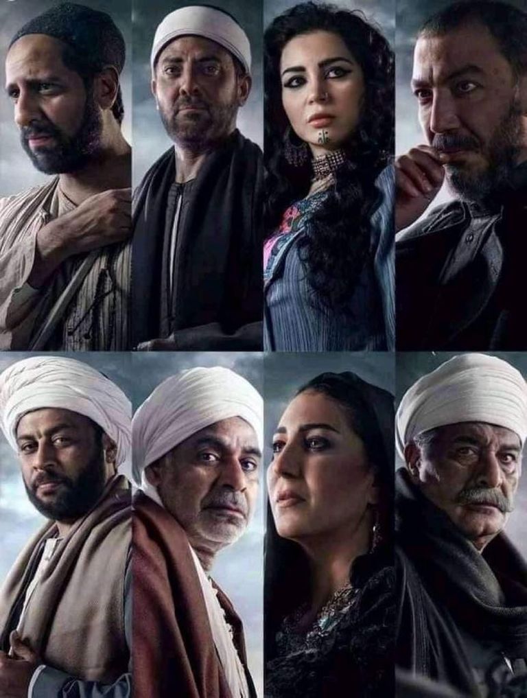 مسلسل جزيرة غمام