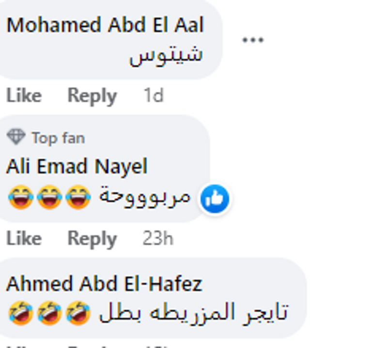 هيفاء وهبي وياسمين صبري ومربوحة