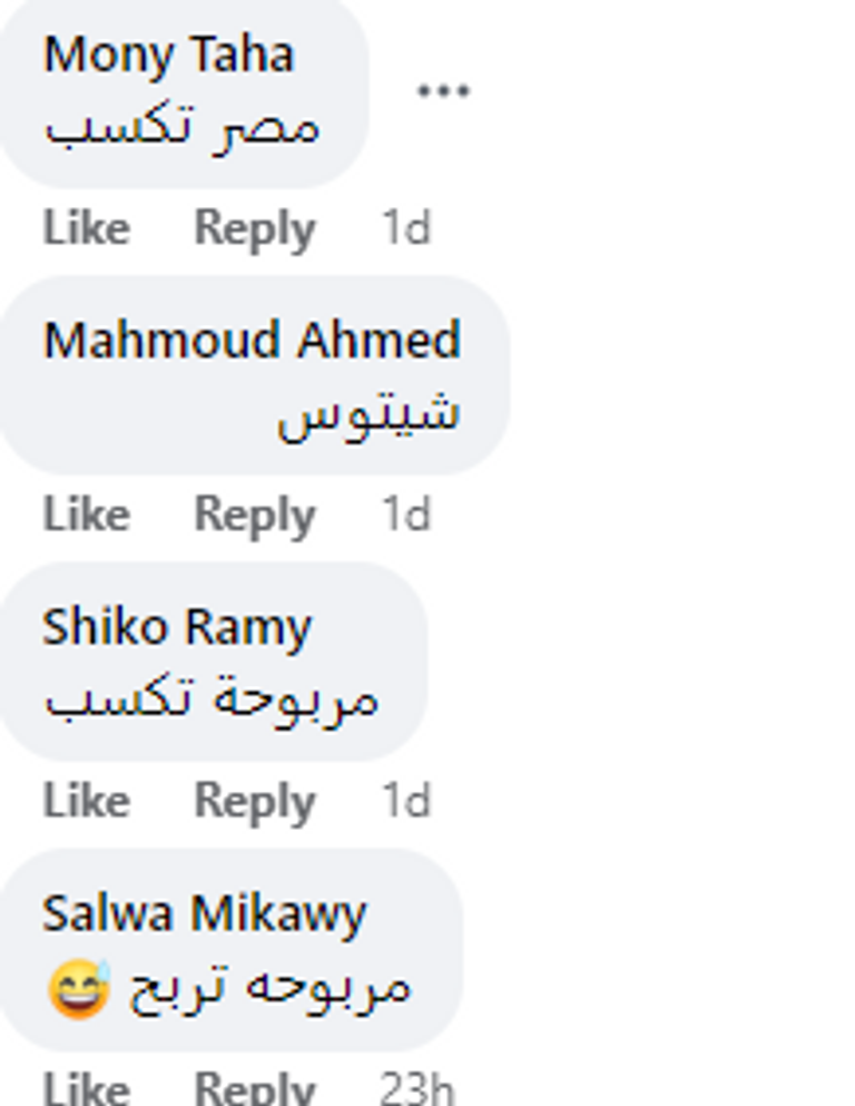 هيفاء وهبي وياسمين صبري ومربوحة