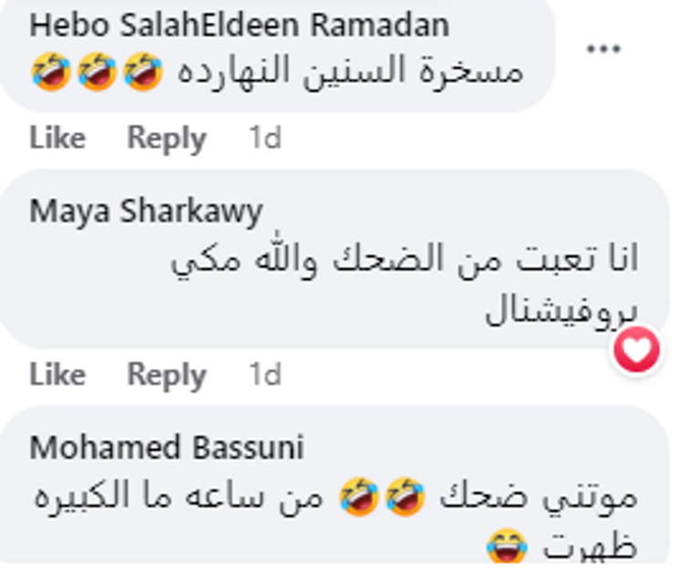 هيفاء وهبي وياسمين صبري ومربوحة