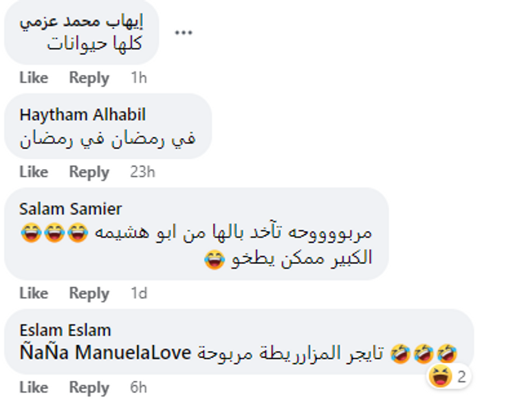 هيفاء وهبي وياسمين صبري ومربوحة