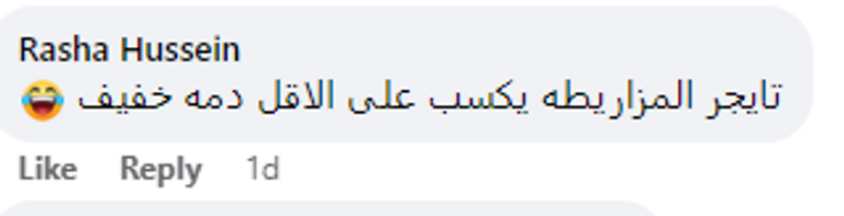 هيفاء وهبي وياسمين صبري ومربوحة