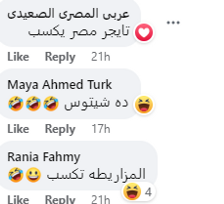 هيفاء وهبي وياسمين صبري ومربوحة